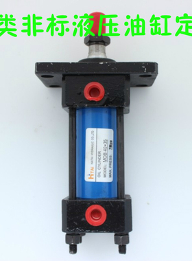 液压油缸MOB+FA63*50/100/150/200HOB+FA250/300/350/400/500
