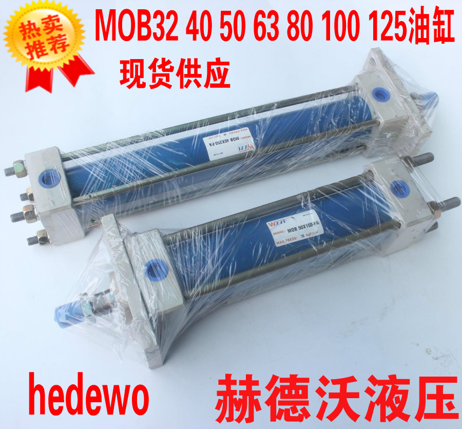 MOB+FA32*50 100 150 200 250 300 350 400 450 500 600 700 五金/工具 其他液压工具 原图主图