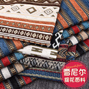 沙发布料面料加厚雪尼尔提花DIY桌布背景装 饰波西米亚沙发套盖布