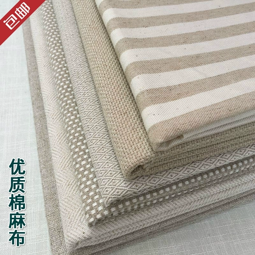 Однотонный диван, ткань, подушка, из хлопка и льна, DIY