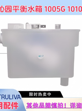 速热管线机平衡水箱壁挂式