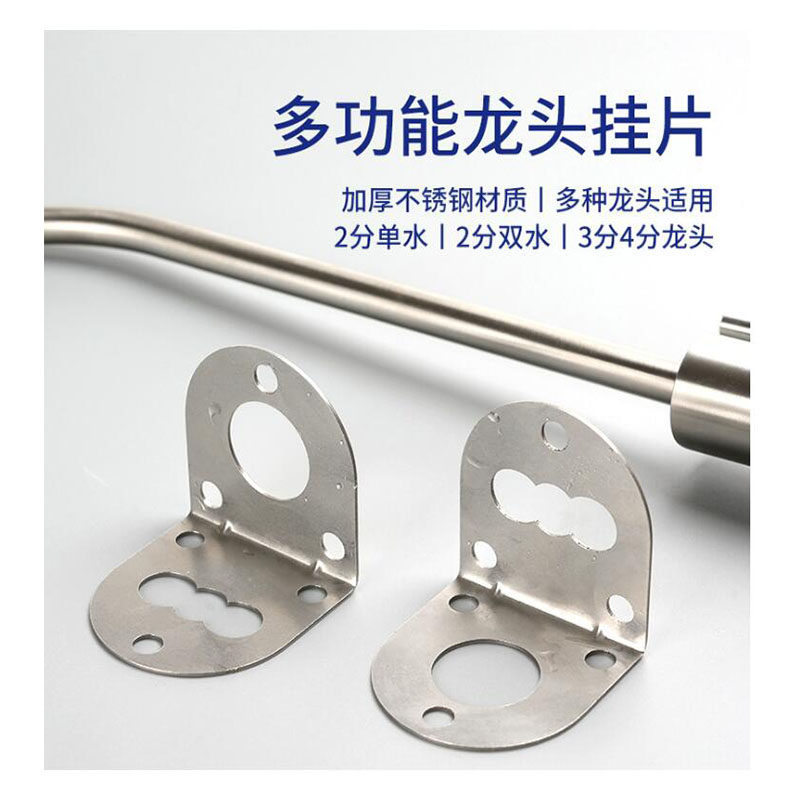 净水机水龙头吊片2分单水双水4分三合一挂片不锈钢水龙头支架免钉