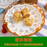 Творческая кухня творческая блюдо украшение для украшения барбекю бумажное масло -реакция на бумагу с двумя пластинами с печатной пластинкой.