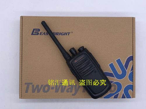 原装正品 旭辉对讲机EB-288S对讲机  旭辉EB288S对讲机
