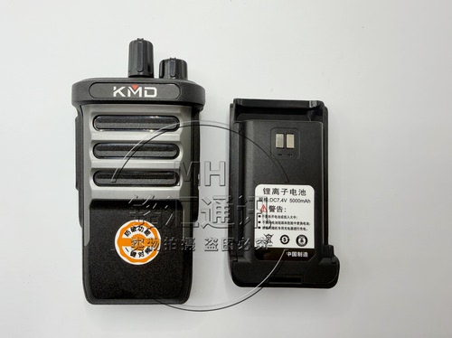 U5100新款对讲机一键对频民用工地手台 U5100电池充电器配件