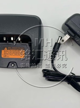 普思特P868 P920对讲机充电器 P-868对讲机锂电池电板配件