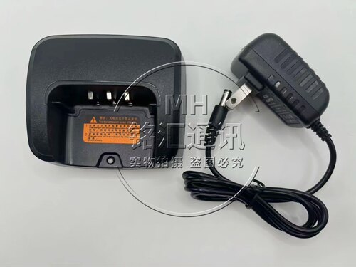 普思特P868 P920对讲机充电器 P-868对讲机锂电池电板配件
