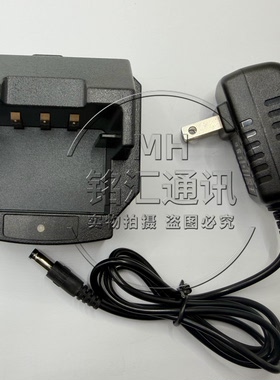 森海克斯SPPT-N70对讲机充电器 N70对讲机座充电源SenHaiX配件