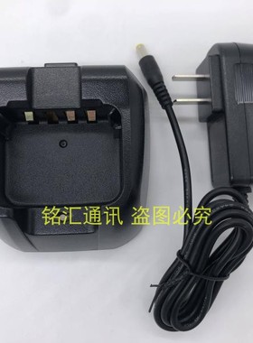 原装顺风耳S820PLUS S830PLUS S890PLUS SD-25 SH-25对讲机充电器