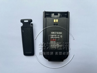 Aoome澳米K55对讲机电池  北通BT-900对讲机电池锂电池电板