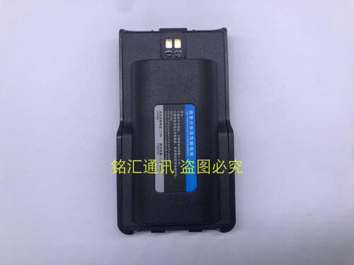 森海克斯8120plus对讲机电池 锂电 电板 SENHAIX原装正品 2800mah