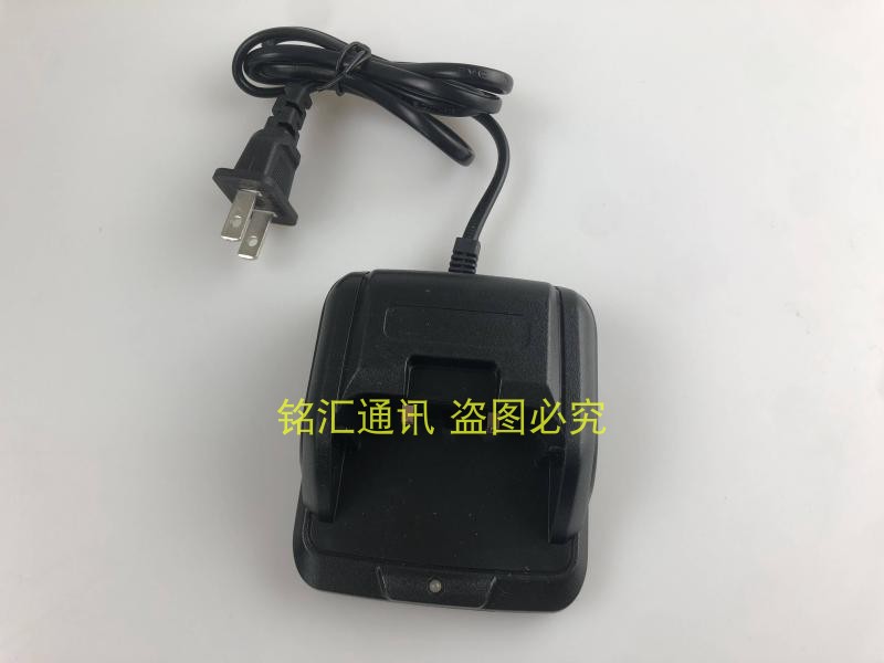 chierda驰尔达X8对讲机锂电池充电 器驰尔达X8D手持台CD-X8F座充