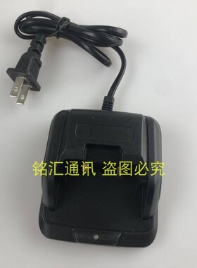 chierda驰尔达X8对讲机锂电池充电 器驰尔达X8D手持台CD-X8F座充