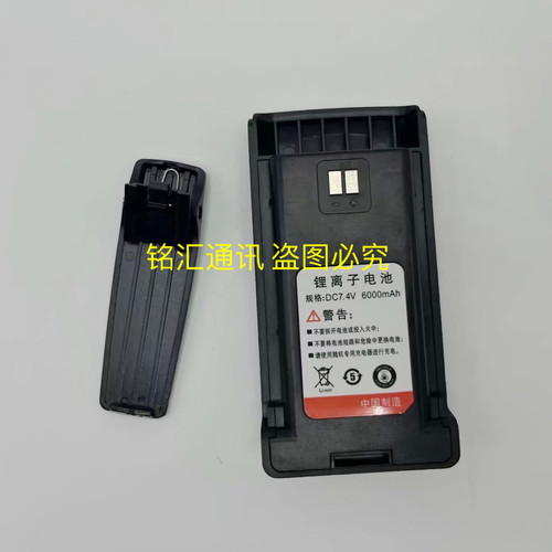 凯美达对讲机D628对讲机原装电池电板d628电池锂电池