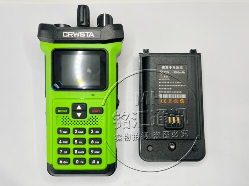 冠星GX8500对讲机全频段手台户外自驾游民用20W大功率5800mAh