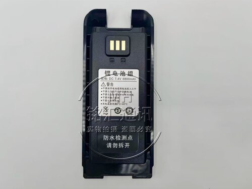 远通T-890对讲机电池普思特PSTP-958对讲机P958手台锂电池原装