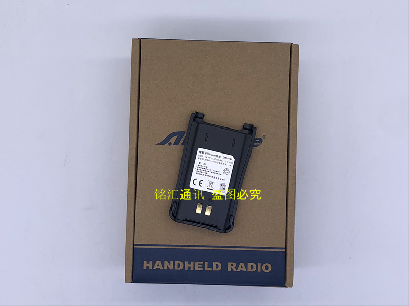 AnyTone自由通AT-318P对讲机锂电池 1500毫安 对讲机配件QB-43L