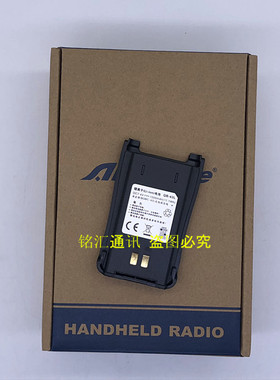 AnyTone自由通AT-318P对讲机锂电池 1500毫安 对讲机配件QB-43L