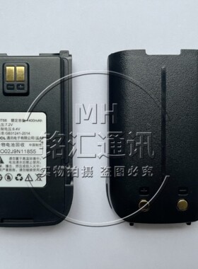TCL HT-68对讲机锂电池 7.2V 1400毫安锂电池原装正品
