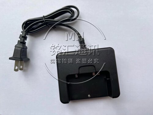 特快通TKtyea对讲机M5对讲机充电器 座充原装正品