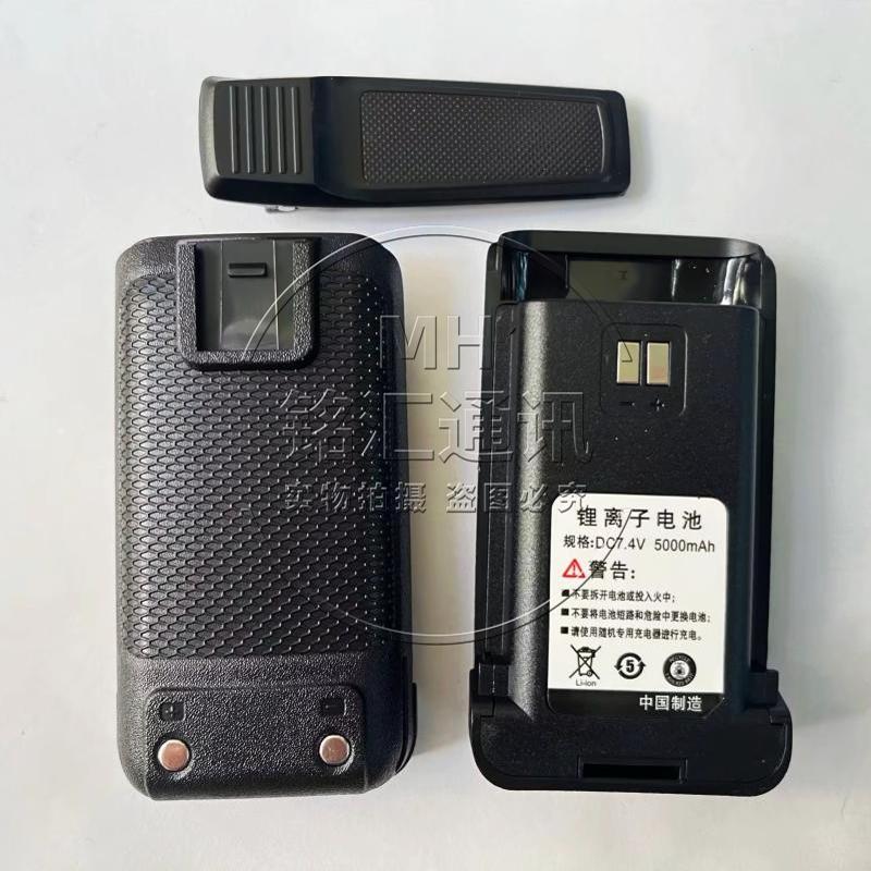 对讲机TD730对讲机电板 1800对讲机MOPU默普V603原装电池