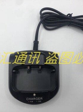 艾迪欧A-100 V68对讲机充电器 座充原装正品