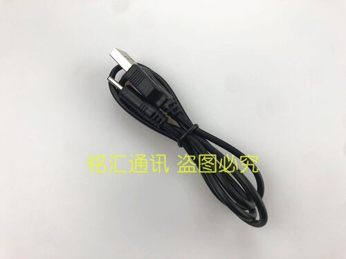 南风NF6600.NF-368对讲机专用充电器USB数据线 宝嘉BJ320充电线