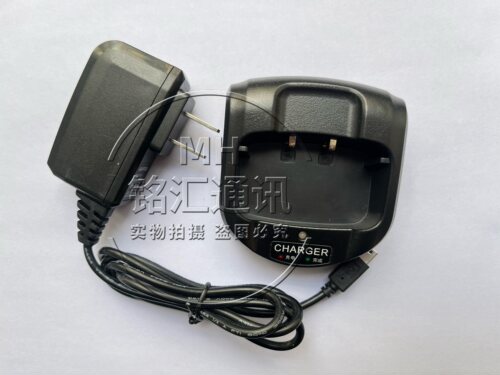 艾迪欧对讲机CP168对讲机座充充电器 CP-168对讲机座充