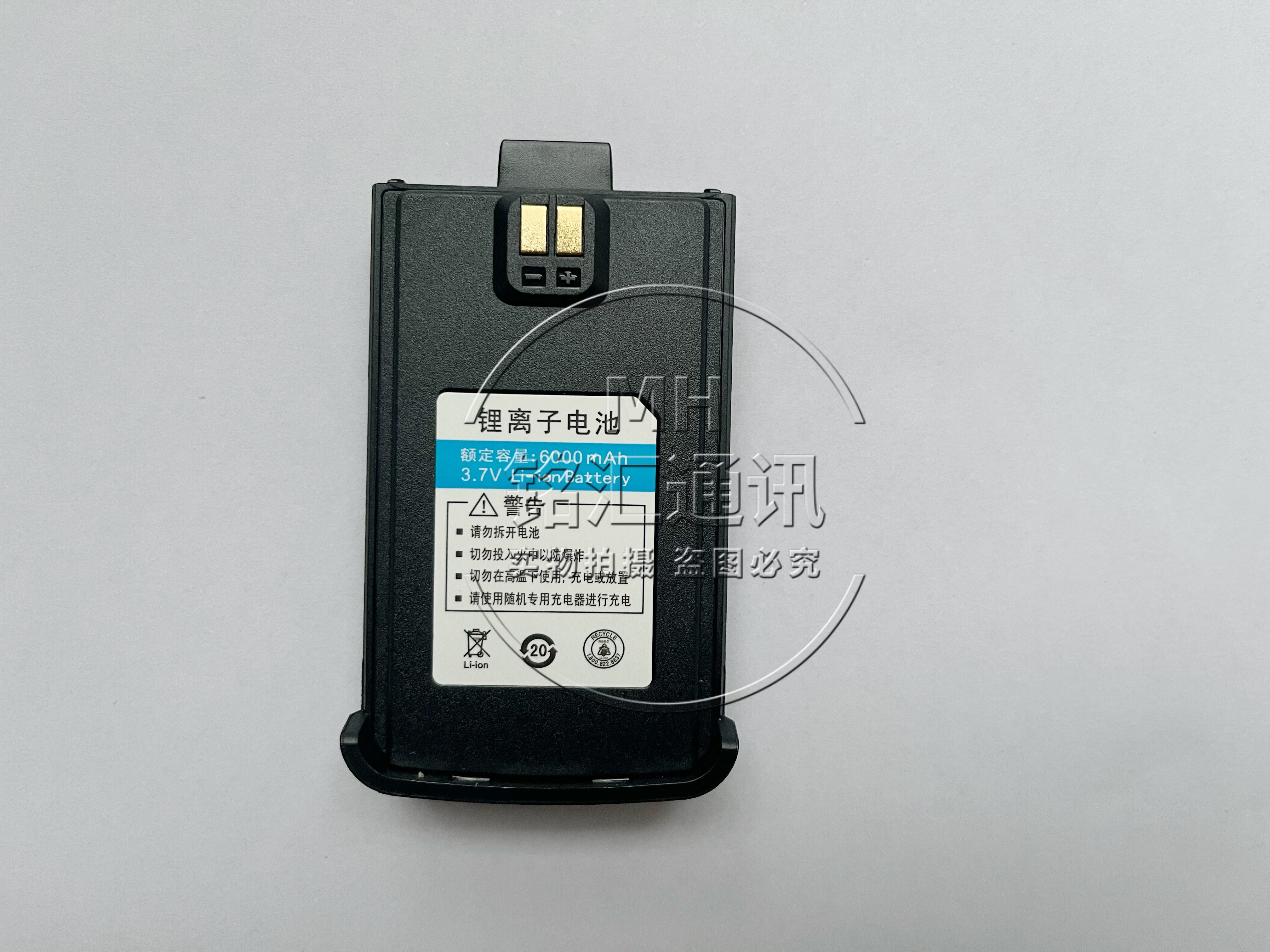 欧声os919/929全国对讲机电池配件大容量电池 6000毫安 3.7Ｖ图片
