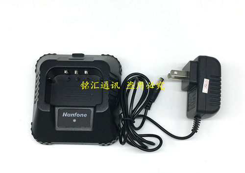 原装nanfone 南风对讲机 NF-910对讲机充电器 南风910充电器