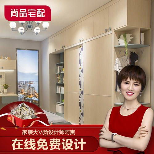 尚品宅配儿童房空间定制床衣柜书柜儿童房骑车主题卧室简约家具