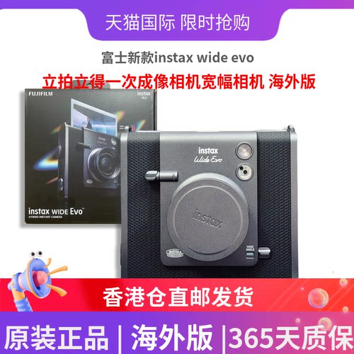 富士新款instax wide evo立拍立得一次成像相机宽幅相机 海外版