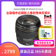 85mm 1.8 USM 全画幅中远摄影人像定焦单反镜头 佳能 Canon