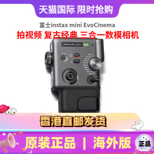 Cinema复古经典 Evo 拍视频胶卷立拍立得相机 mini 富士instax