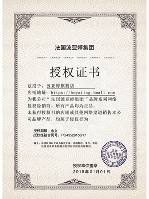 【618狂欢】法国boyating波亚婷文胸