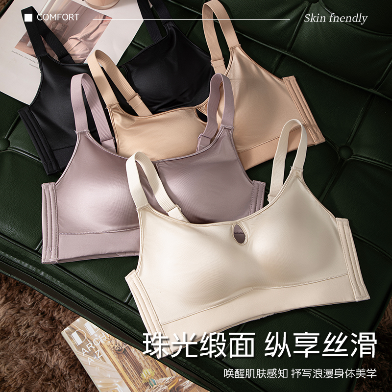 【波亚婷】珠光缎面领口镂空小胸聚拢提拉收副乳软支撑无钢圈内衣