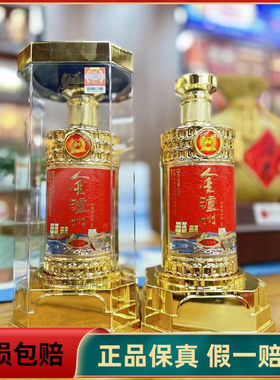 泸州金泸州金色之尊 52度浓香型白酒500ml6瓶整箱装送礼 接待
