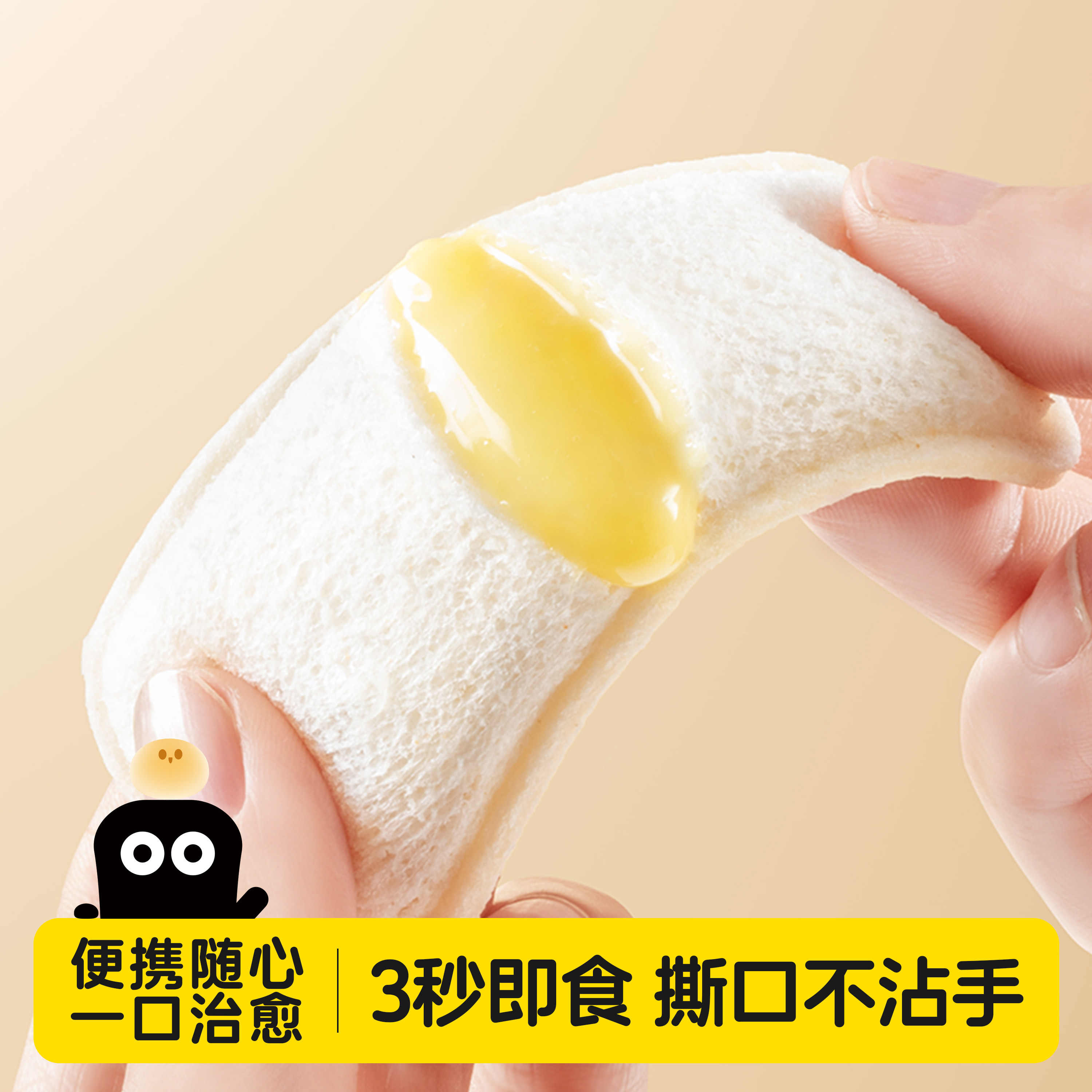 小白心里软乳酸菌小口袋夹心面包休闲零食营养早餐独立小包装面包
