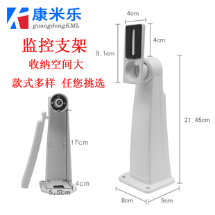 监控收纳支架 监控支架万向调节壁装吊装自带收纳盒POE藏线盒支架