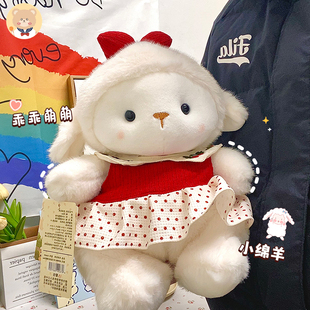 可爱安布琳小羊玩偶睡觉娃娃小绵羊安抚毛绒玩具女孩生日礼物公仔
