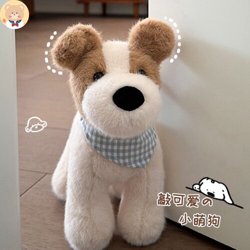 围巾猎犬小狗安抚毛绒玩具