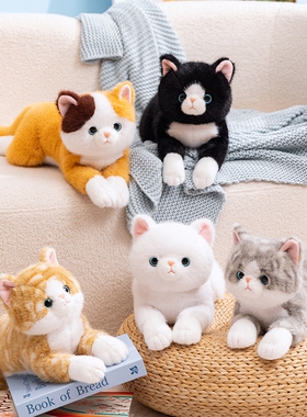 可爱仿真猫咪玩偶小猫娃娃抱枕公仔儿童生日礼物趴趴灰猫毛绒玩具