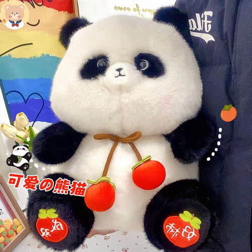 好柿成双熊猫宝宝公仔毛绒玩偶