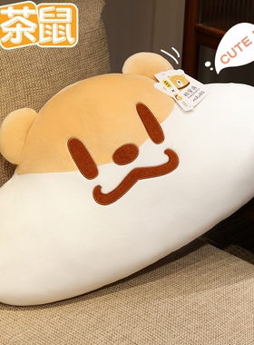 呆萌卡通奶茶鼠玩偶毛绒玩具大头鼠公仔可爱生日礼物娃娃公仔抱枕