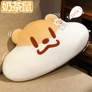呆萌卡通奶茶鼠玩偶毛绒玩具大头鼠公仔可爱生日礼物娃娃公仔抱枕