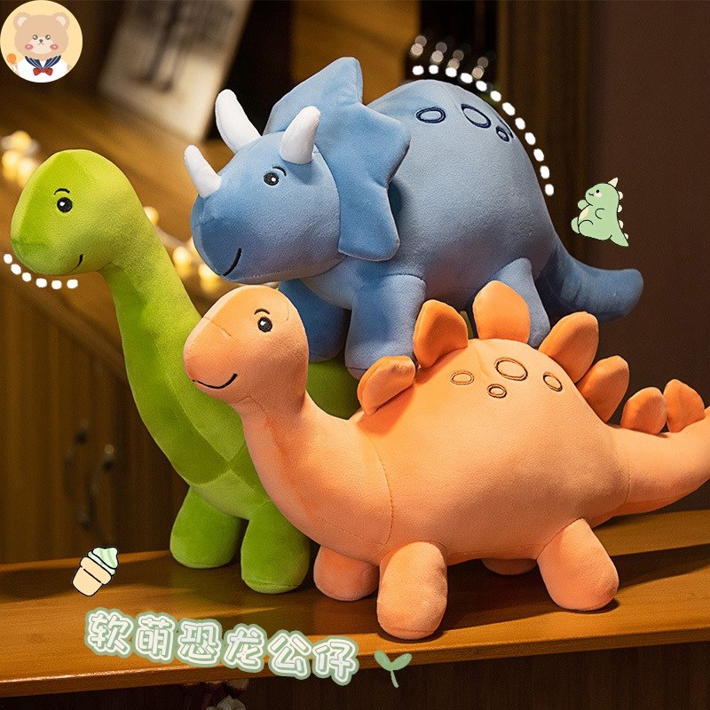 仿真三角恐龙柔软不掉毛好rua