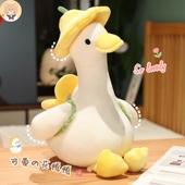 可爱小鸭子玩偶布偶娃娃女孩睡觉超软鸭鸭抱枕公仔大白鹅毛绒玩具