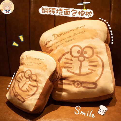 铜锣烧吐司面包抱枕全新品质棉
