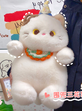 可爱胖墩墩三花猫玩偶睡觉抱枕女生日礼物小黑猫公仔安抚毛绒玩具