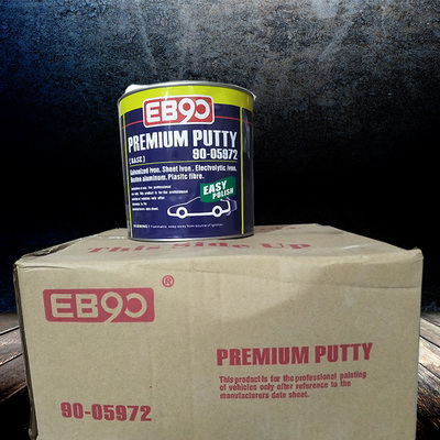 EB90高温原子灰静电喷粉腻子烤漆锅炉等刮涂修补用墙面膏多件免邮